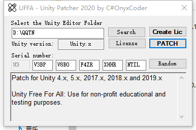 Unity2021注册机