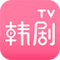 韩剧TV V5.3.3 电脑版