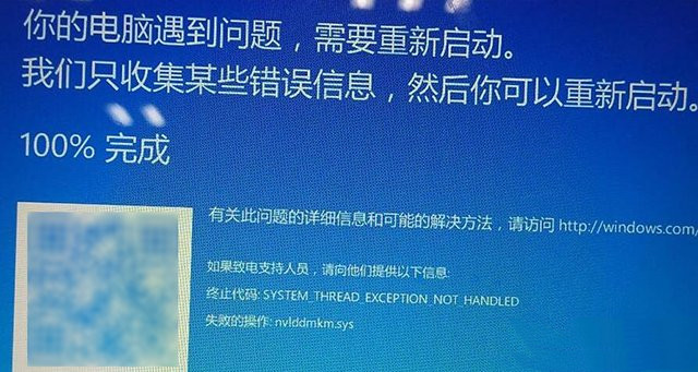 Win10电脑开机蓝屏失败的操作nvlddmkm.sys的解决方法