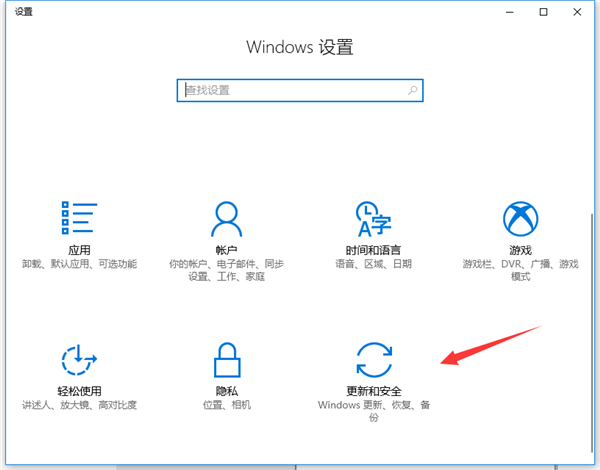 Win10的教育版怎么改成专业版？Windows教育版怎么变成专业版？