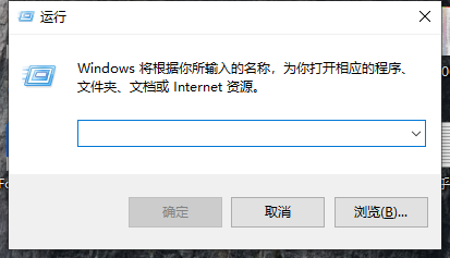 Win10电脑怎么使用自带的功能删除流氓软件？