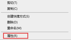 Win10玩不了旧游戏怎么办？Win10玩不了旧游戏的解决方法