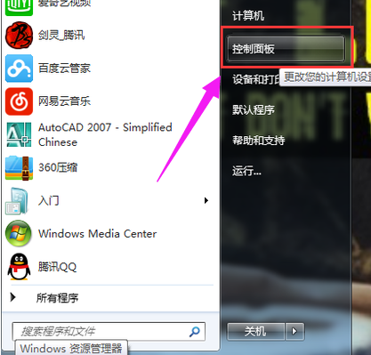 Win10找不到流氓软件源头怎么办？Win10流氓软件源头查找教程