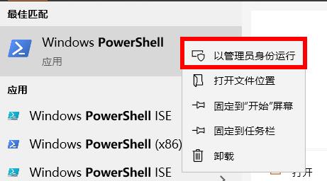 Win7打开OneDrive显示错误0x8004de40的解决方法