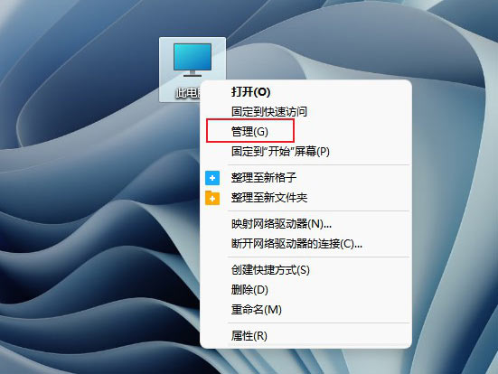 Windows11磁盘占用100%怎么解决？Windows11磁盘占用100%解决方法