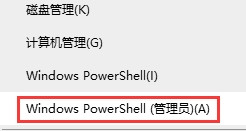 Win10如何使用命令释放IP和重新获取新IP？