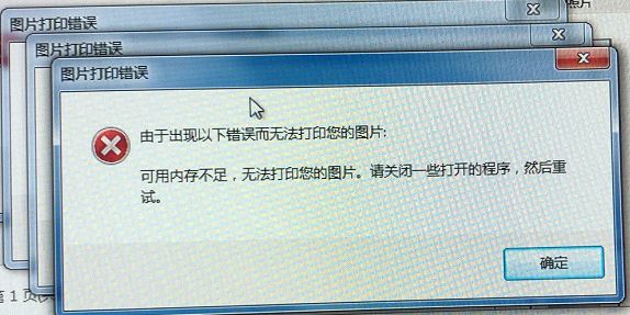 Win7如何关闭屏幕保护？Win7关闭屏幕保护的方法