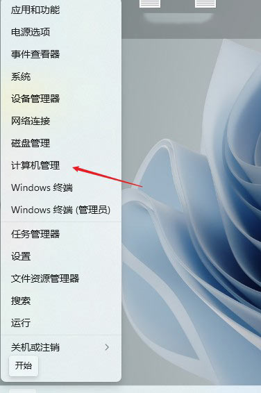 Win11切换不出来输入法怎么办？Win11输入法不见了这么办？