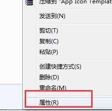 Win7文件夹变绿显示没有权限怎么办？Win7文件夹变绿显示没有权限的解决方法