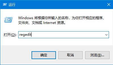 怎么查看Win10的激活状态？