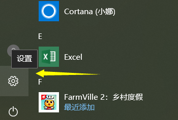 Win10下载不了软件怎么办？