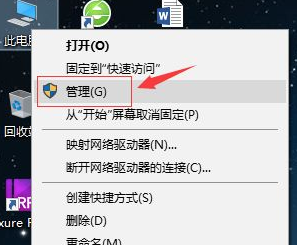 Win10专业版IE浏览器下载的文件在哪？