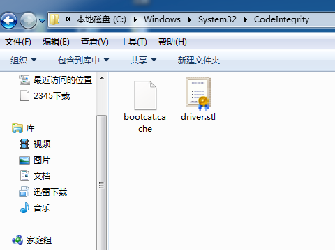 Win7旗舰版系统打补丁的时候出现蓝屏怎么回事？