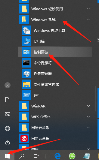 Win10系统电脑怎么设置密码？