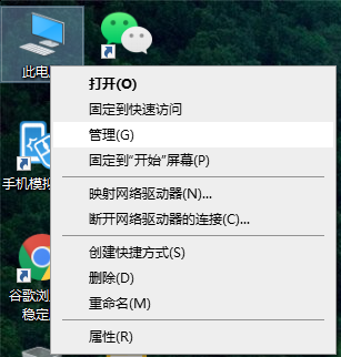 Win10系统总控制面板里没有NVIDIA控制面板怎么办？