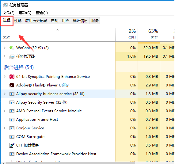 Win7电脑声音图标没有了怎么办？Win7电脑声音图标消失解决办法