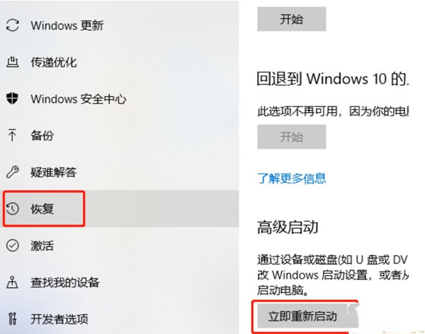 1660显卡驱动与Win10不兼容如何解决？