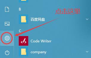 Win10专业版无法升级到2004版本怎么办？