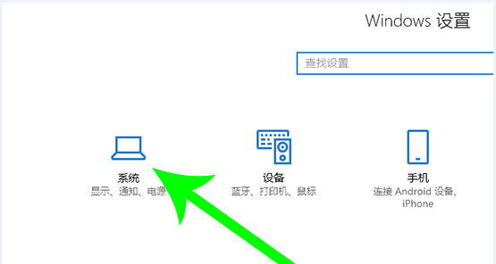 Win10电脑怎么转移c盘文件？