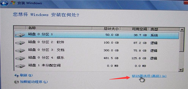 Win7旗舰版系统出现错误代码0x80070057怎么办？