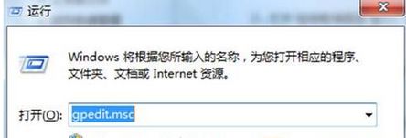 Win7系统如何修改时间显示格式？Win7设置时间格式的方法