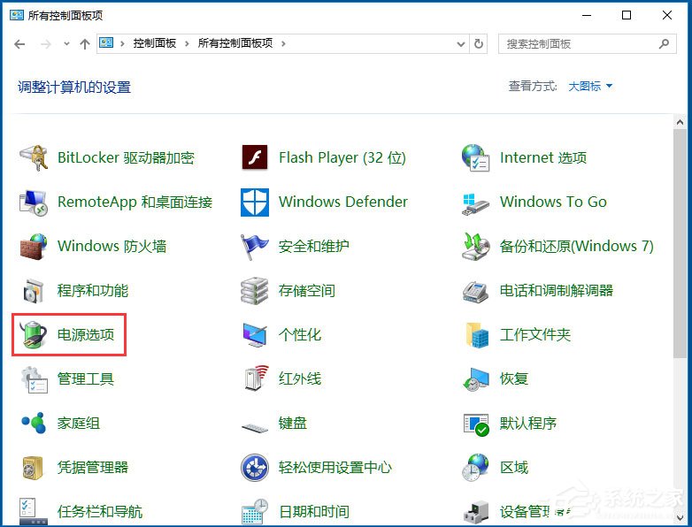 Win10开始菜单不能用如何解决？Win10开始菜单不能用的解决方法