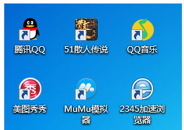 Win7电脑右下角声音图标不见了怎么办？