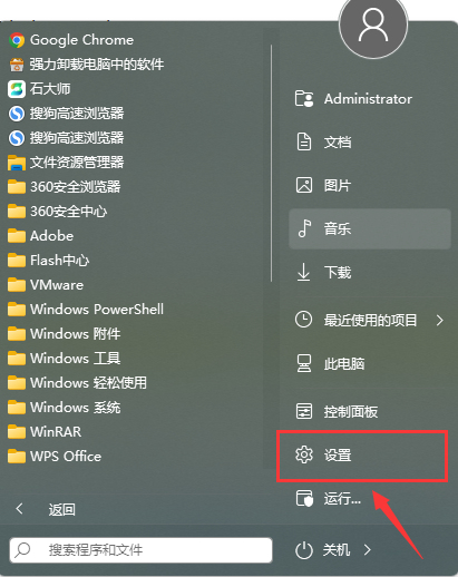 KB5013943补丁卸载不了 怎么强制卸载Win11 KB5013943补丁