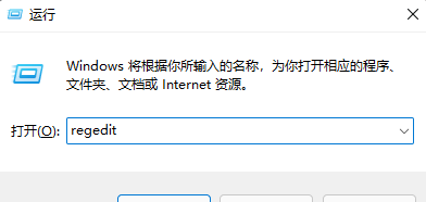 Win11磁盘被写保护怎么办？Win11磁盘被写保护解除方法