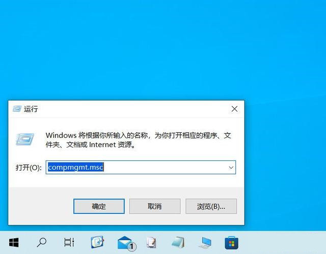 Win11计算机管理怎么打开？Win11系统打开计算机管理