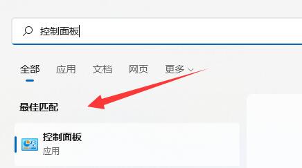 Win11电脑文本文档乱码怎么办？