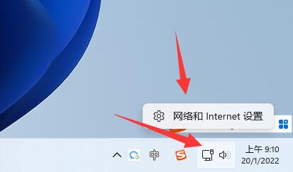 Win11系统怎么添加电脑网络？Win11系统添加电脑网络教程