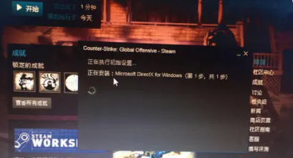 升级Win11后打开CSGO特别慢怎么回事？