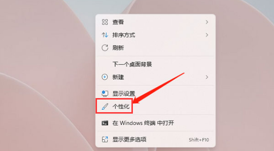 Win11如何设置壁纸自动更换？Win11如何设置壁纸自动更换的方法