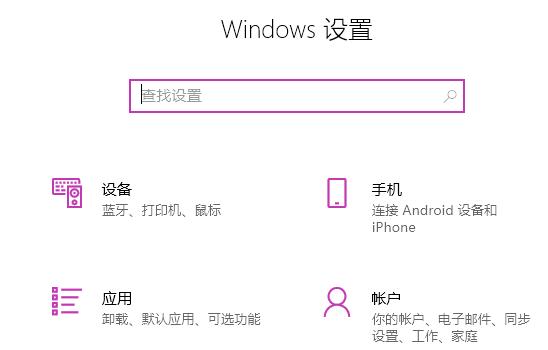 Win11系统edge打不开如何解决？