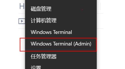 Win11如何开启卓越模式？Win11开启卓越模式的方法