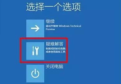 Win11系统崩溃无法开机怎么回事？