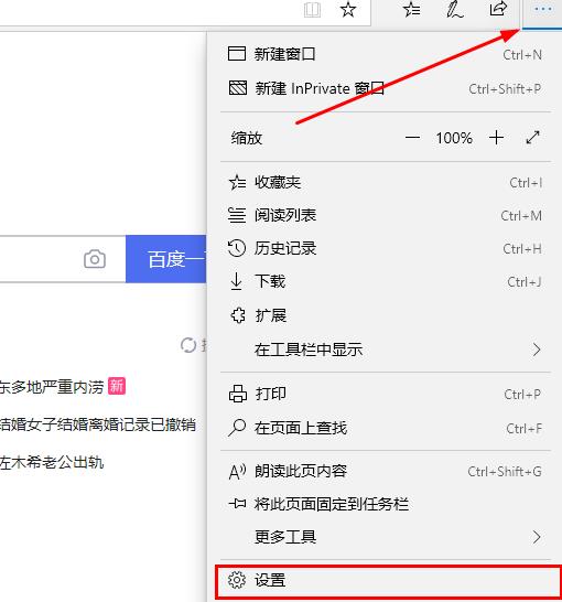 edge怎么启动flash？flash启动不了解决办法