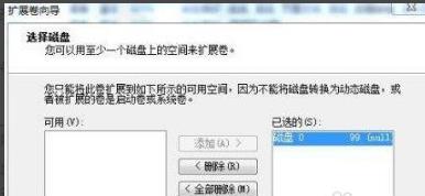 win7100m分区作用介绍_win7100m分区作用详情