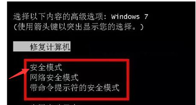 win7explorer无法启动已破坏？win7explorer无法启动黑屏修复教程