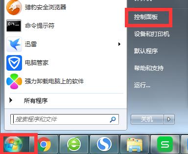 win7系统安全证书错误或者过期怎么解决？