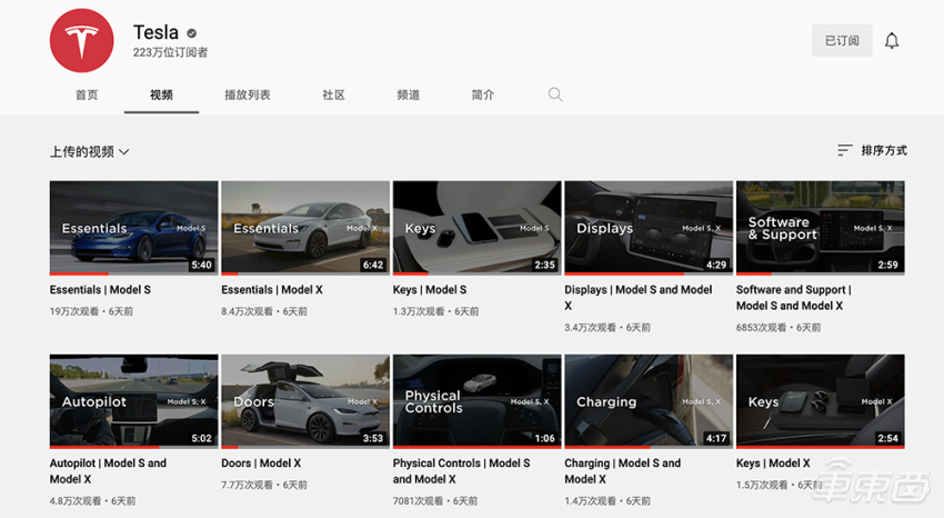 特斯拉发布 Model S / X 操作视频：车门可自动打开，还会主动躲避车辆