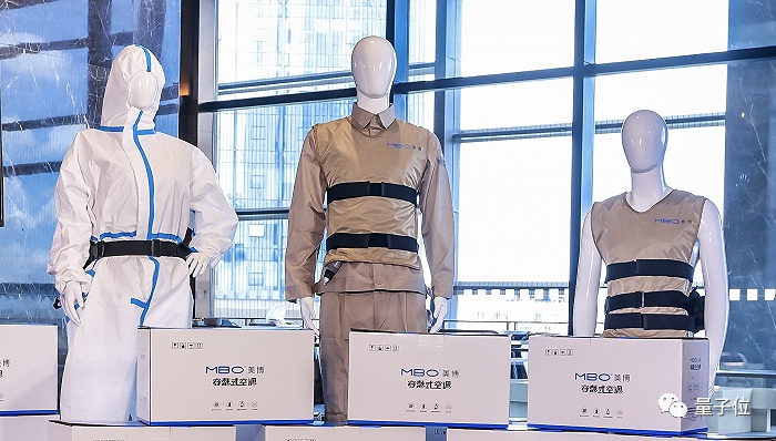 广东某企业推出穿戴式空调，尊享版 12888 元，网友：隔壁索尼只要 289 刀