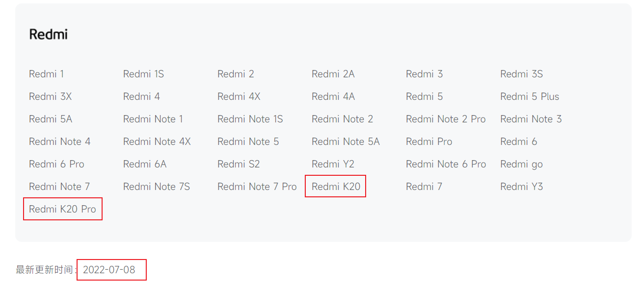 热销 500 万部的小米 Redmi K20 / Pro 系列终止支持，不再提供软件或固件更新