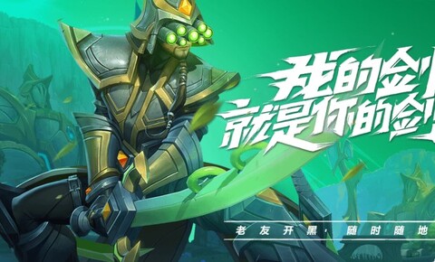 英雄联盟手游 v3.4.0.5935 中文版