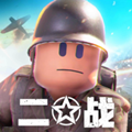 二战战地前线中文版下载 v3.0