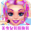 换装化妆小公主 v1.0.5