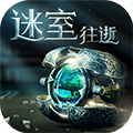 迷室The Room v1.1.2 安卓版