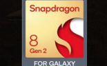 三星Galaxy S23系列专属芯片曝光：CPU主频升级至3.36GHz 性能更强悍