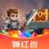 无敌勇者大战免费版下载安装中文 v1.0.1